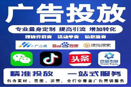 百度竞价推广的长期策略与短期目标设定——以某教育机构为例