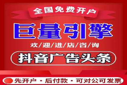 SEM开户策略调整：案例分享与效果评估